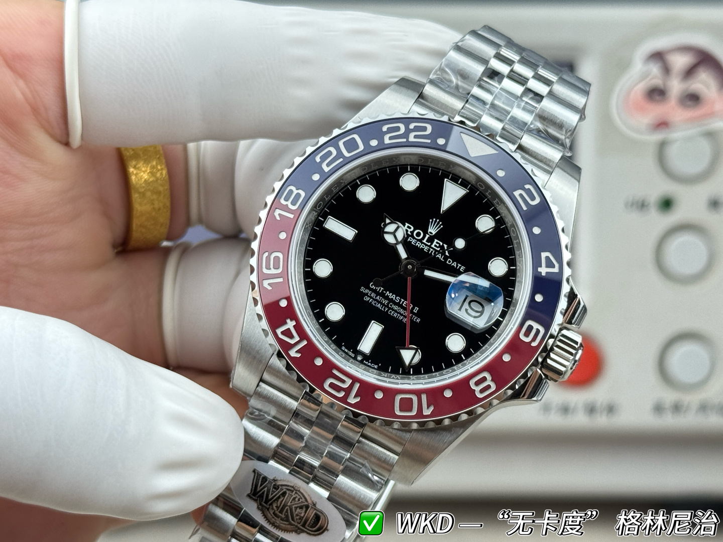 Rolex GMT Master II Pepsi 40 — Modèle 1