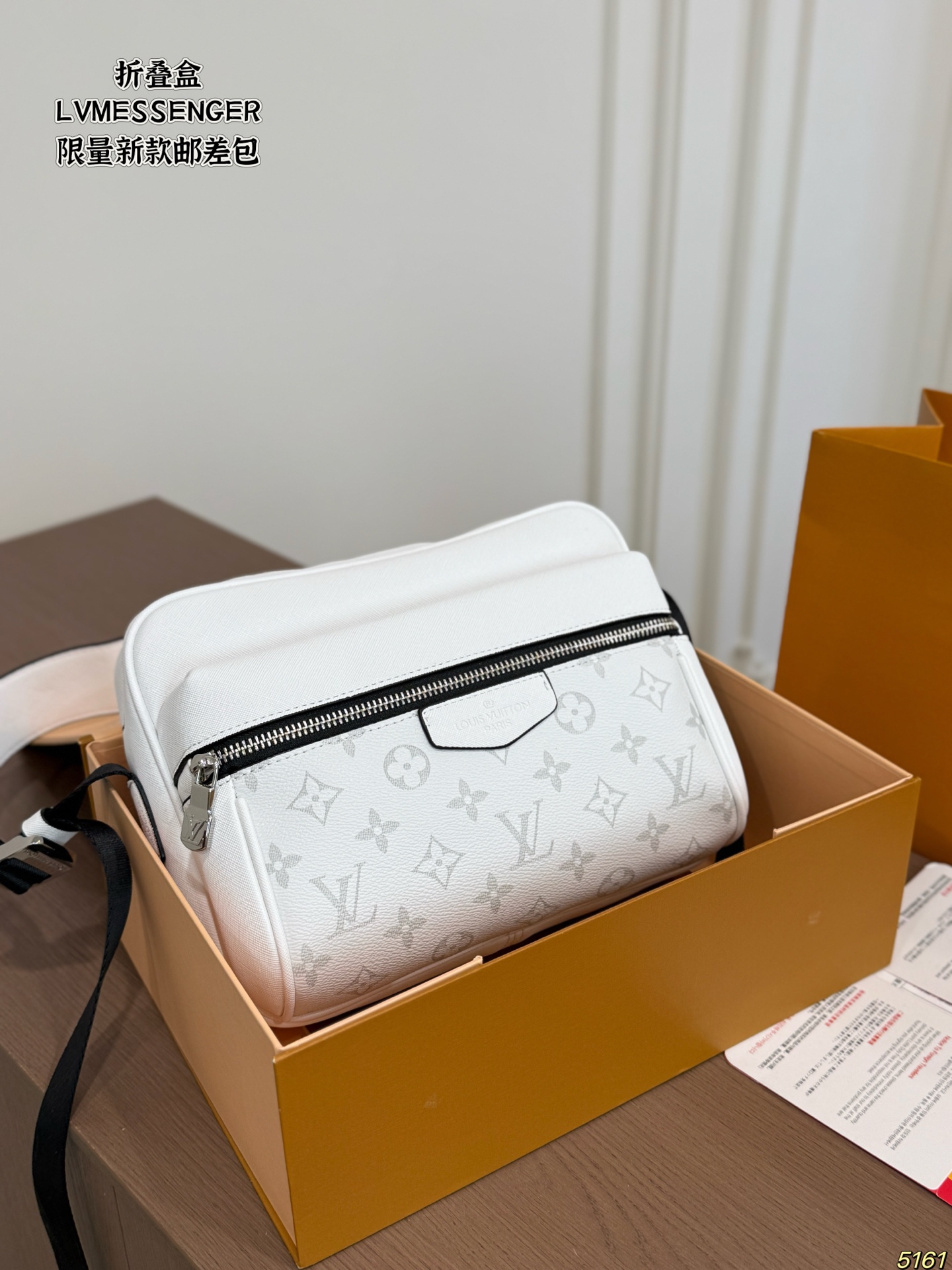 Louis Vuitton Messenger