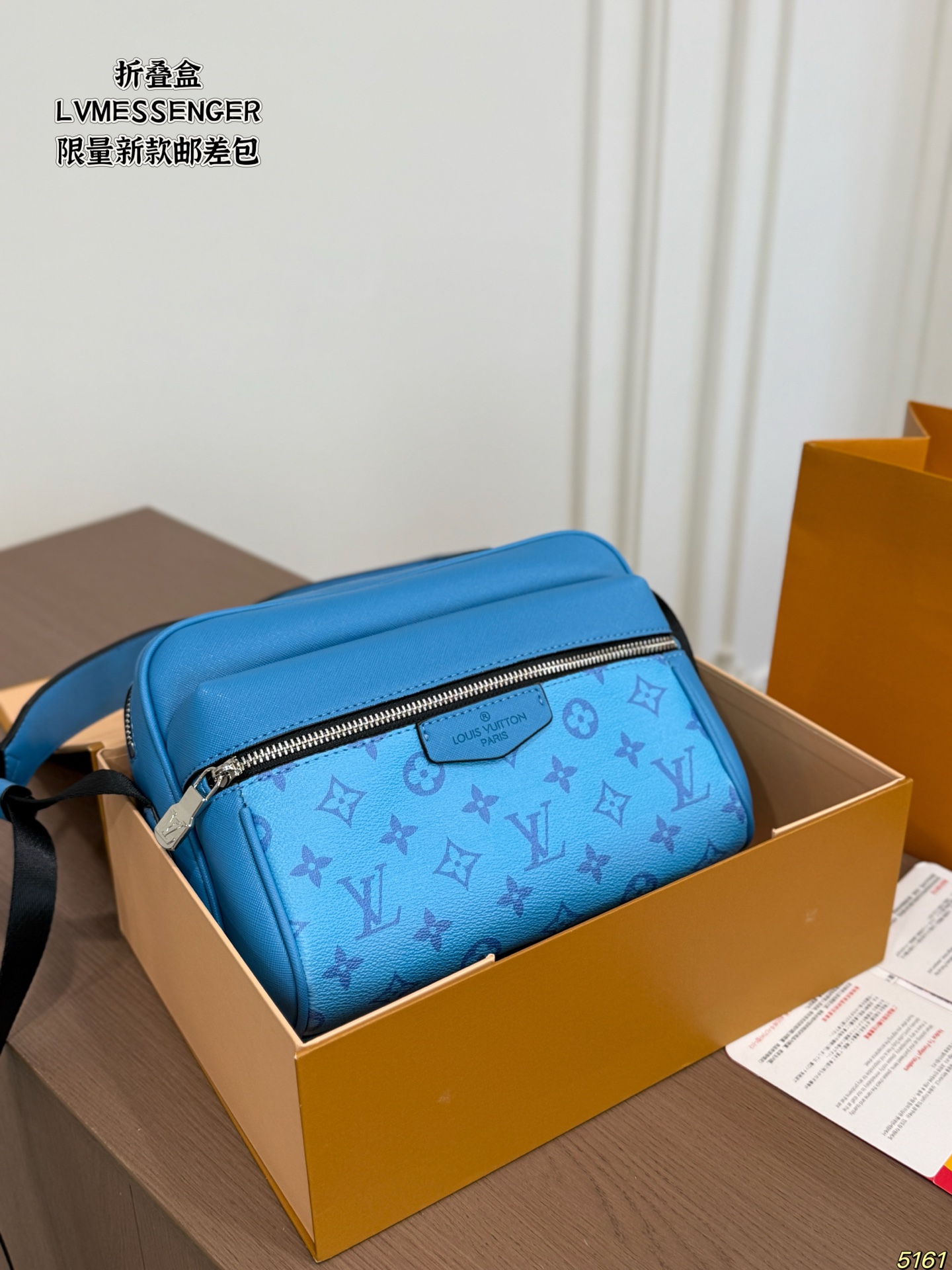Louis Vuitton Messenger