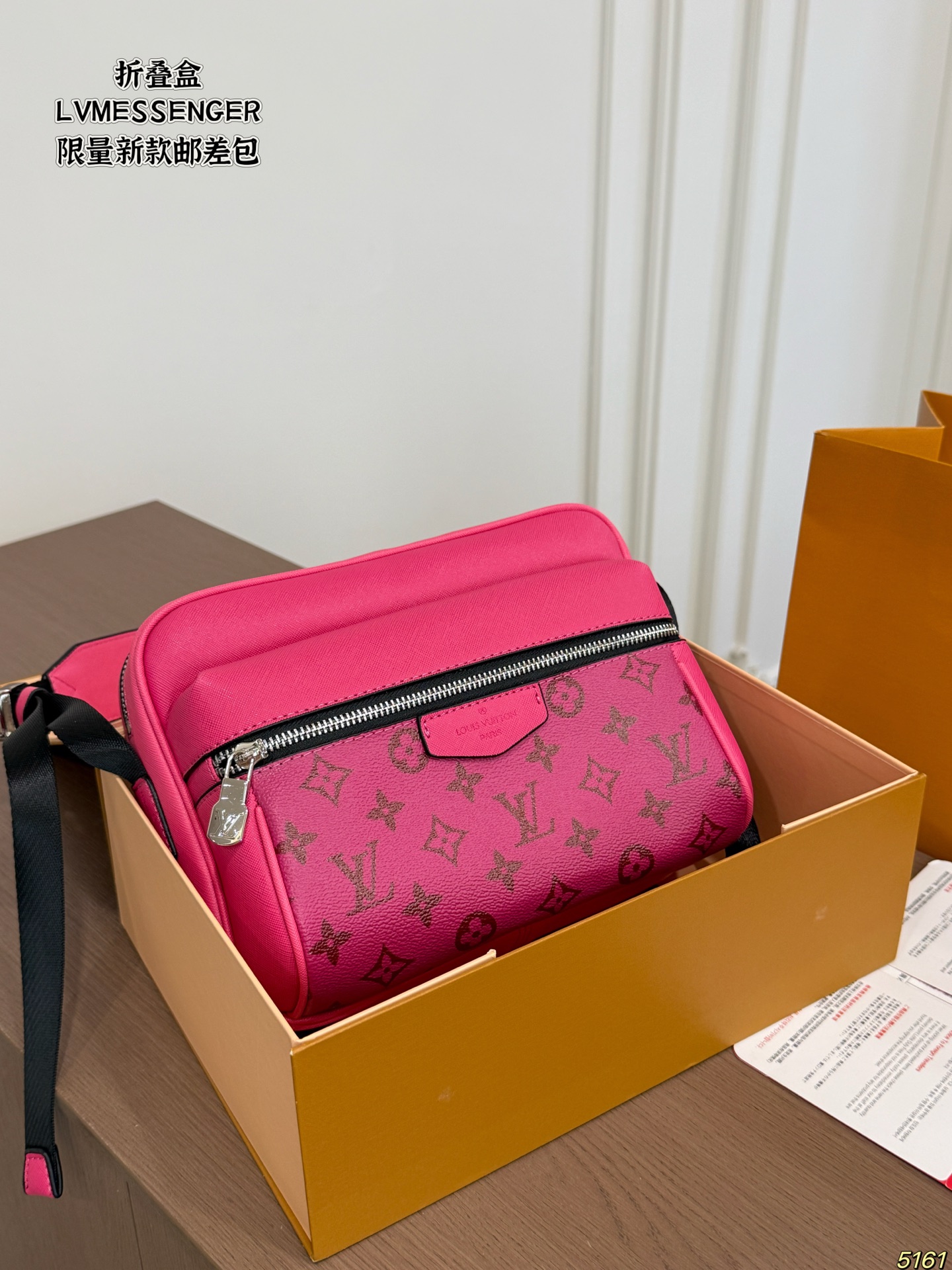 Louis Vuitton Messenger