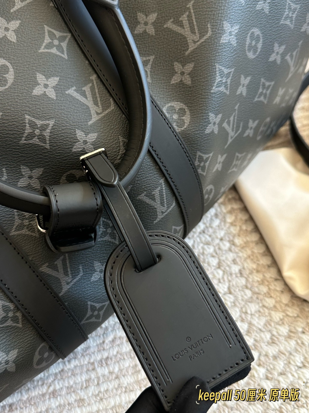 Louis Vuitton Keepall 50
