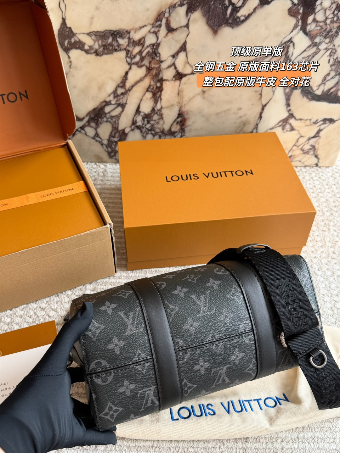 Louis Vuitton Keepall City