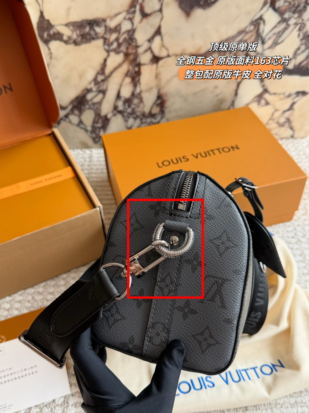 Louis Vuitton Keepall City
