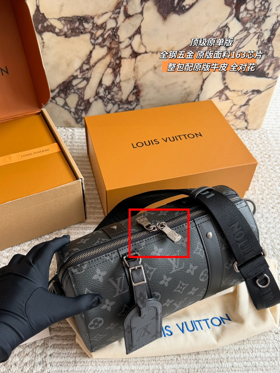 Louis Vuitton Keepall City