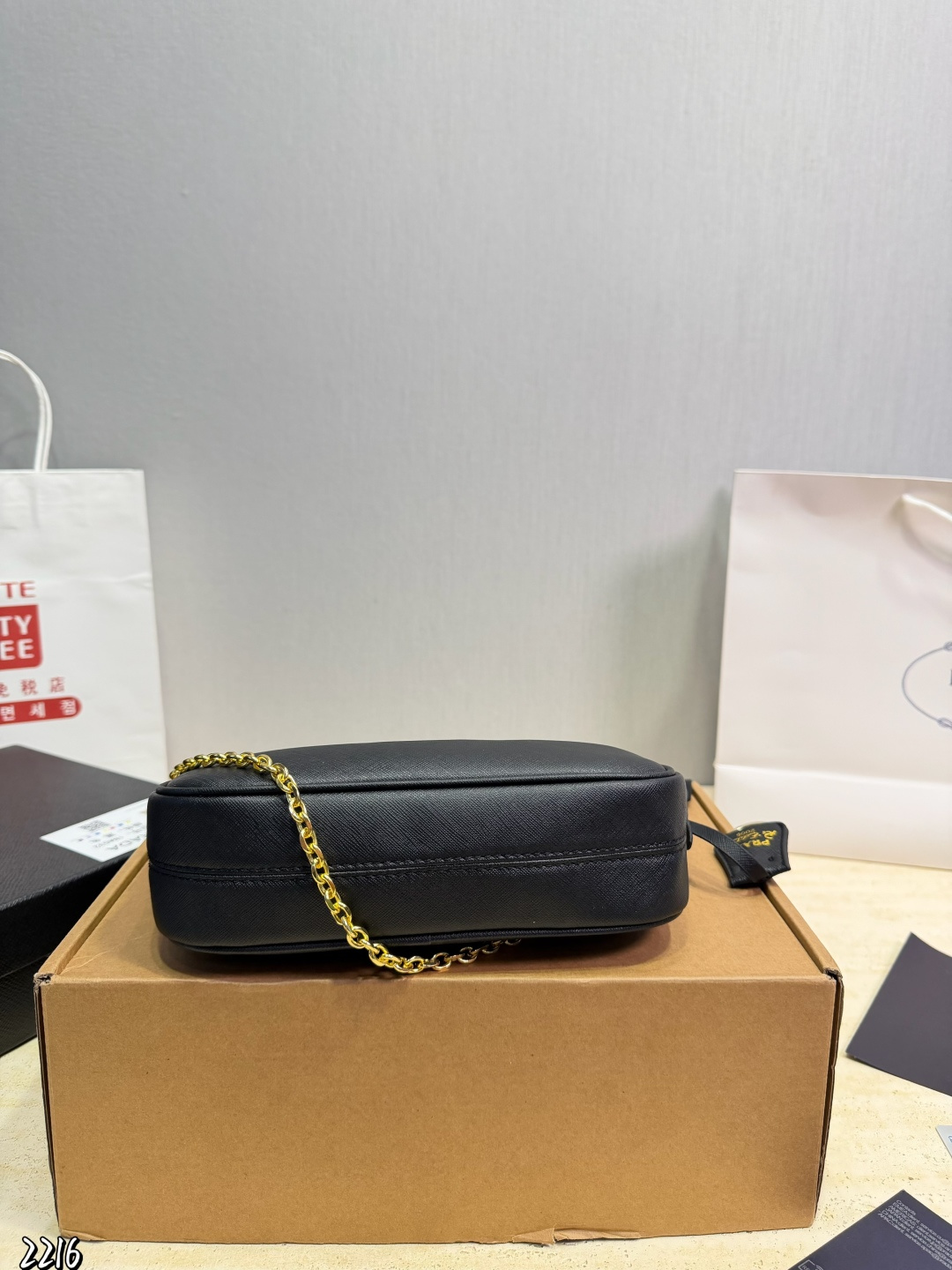 Prada Hobo