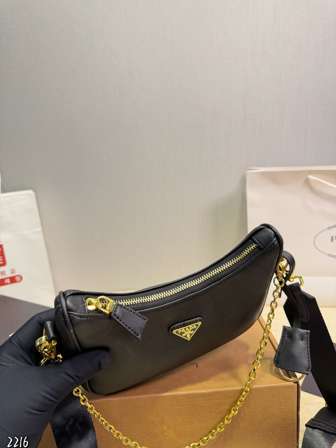 Prada Hobo