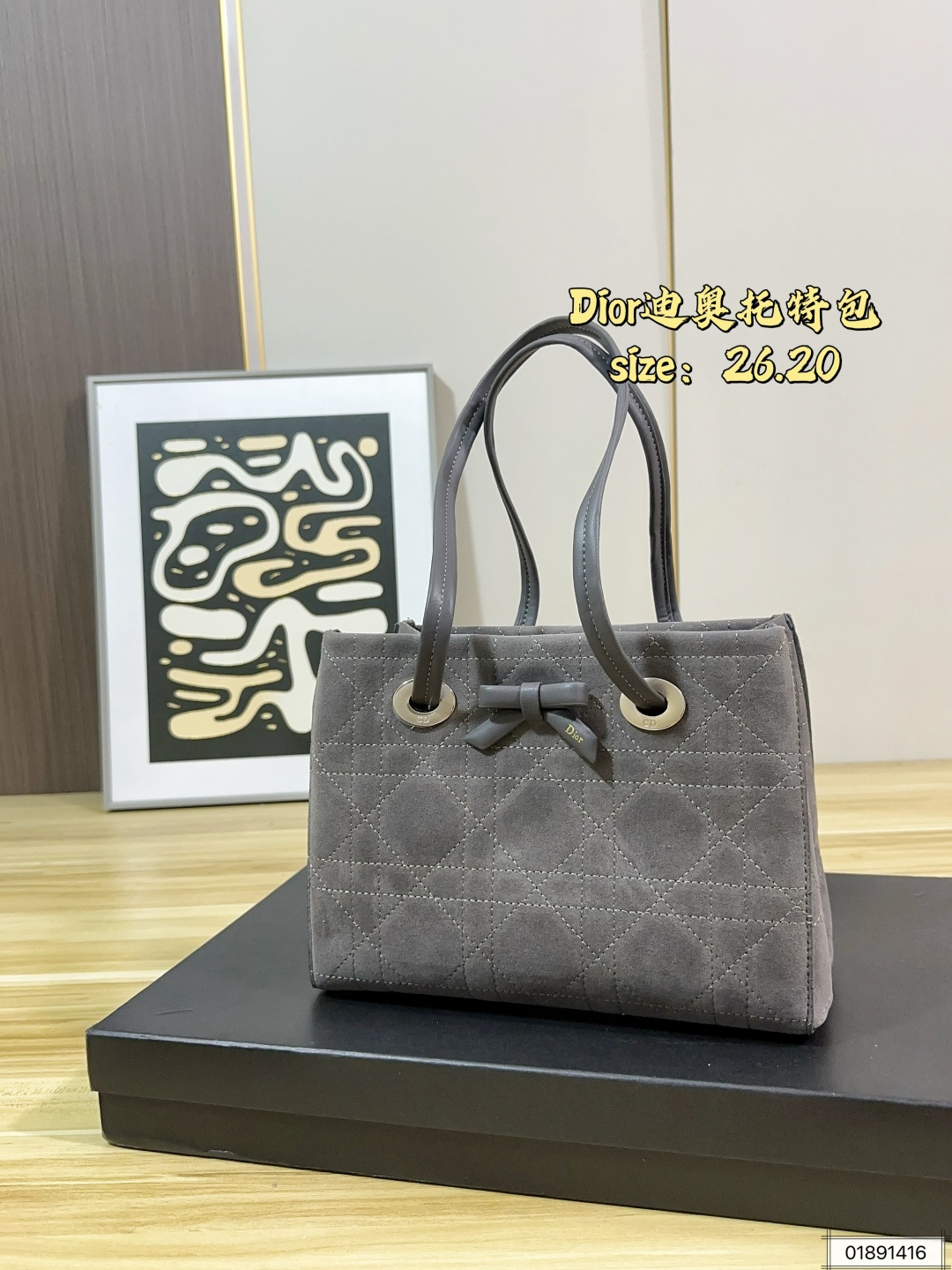 Dior Promenade Small