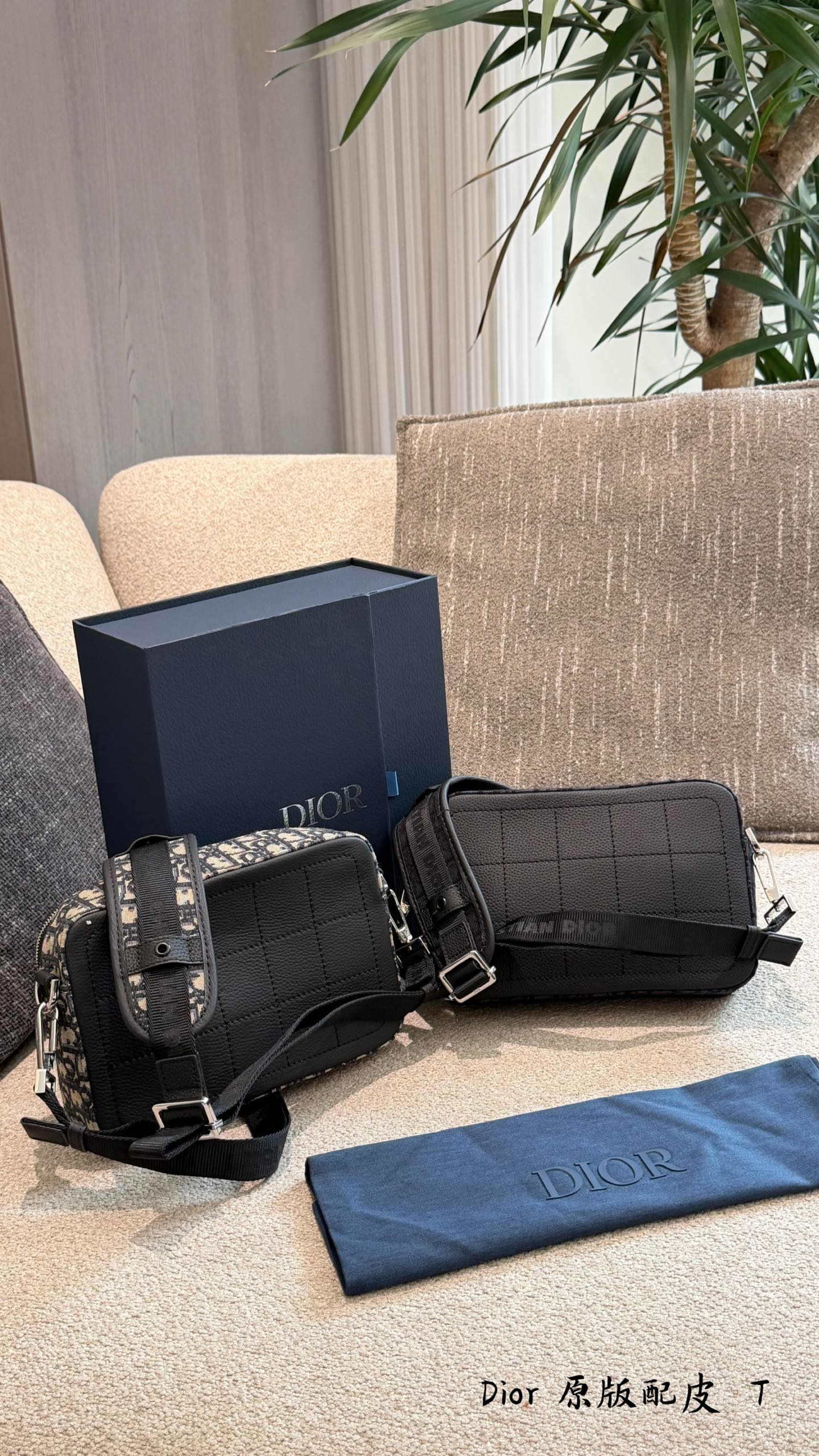 Dior Safari