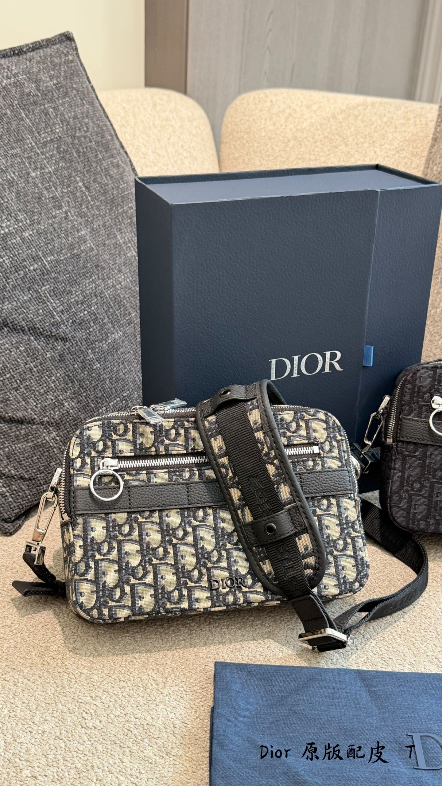 Dior Safari