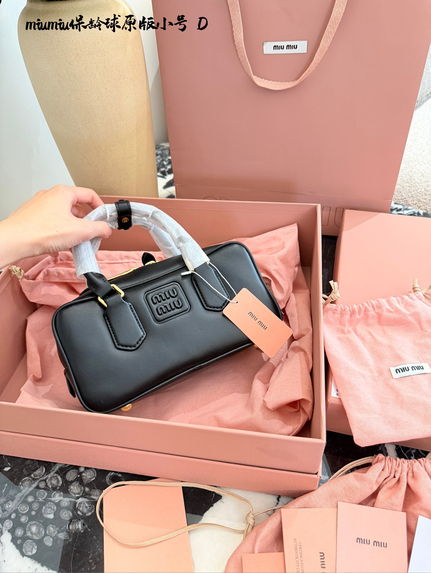 Miu Miu Arcadia