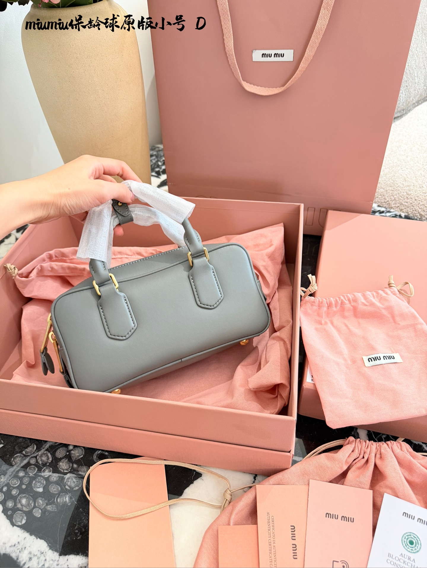 Miu Miu Arcadia