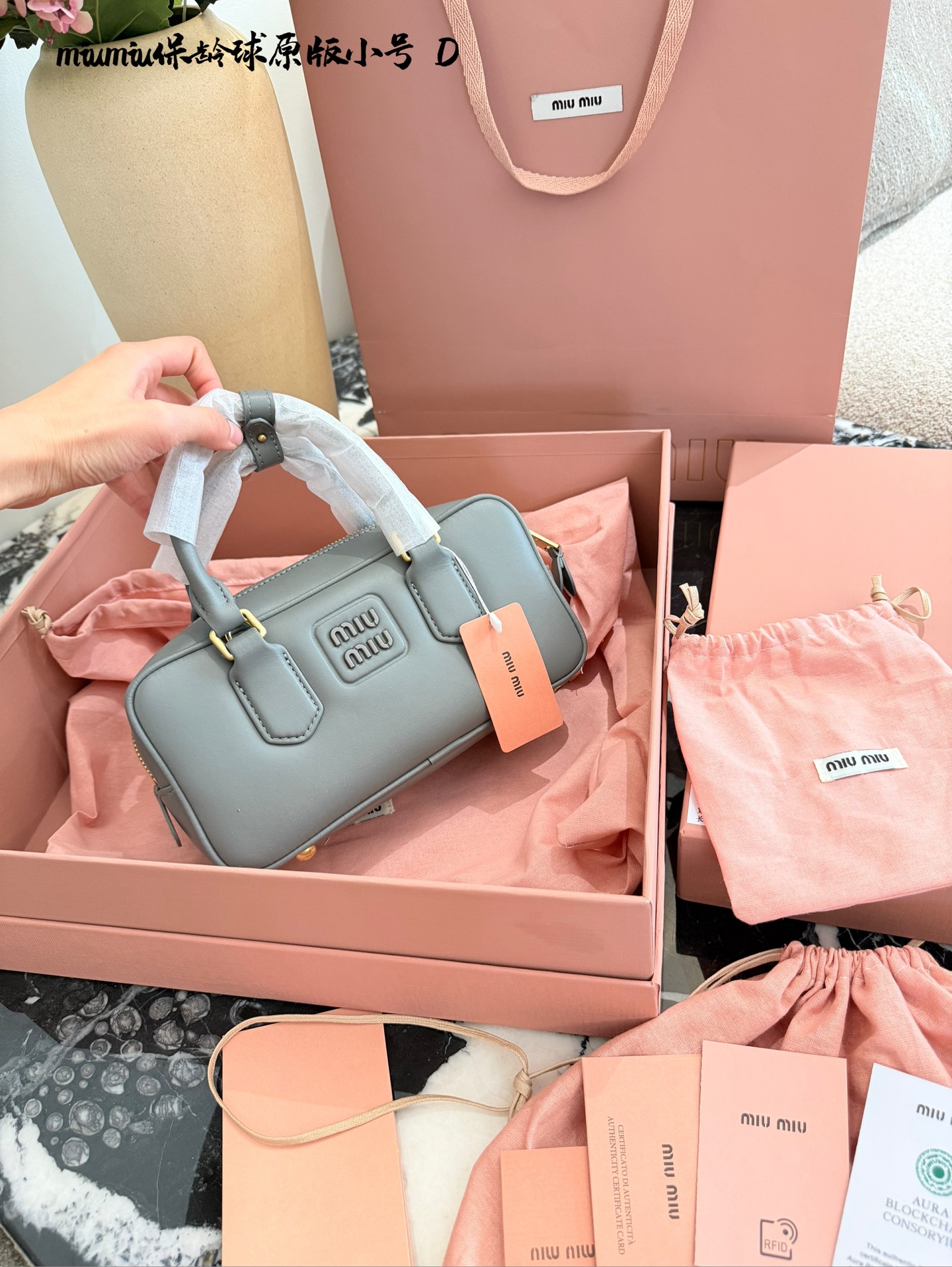 Miu Miu Arcadia