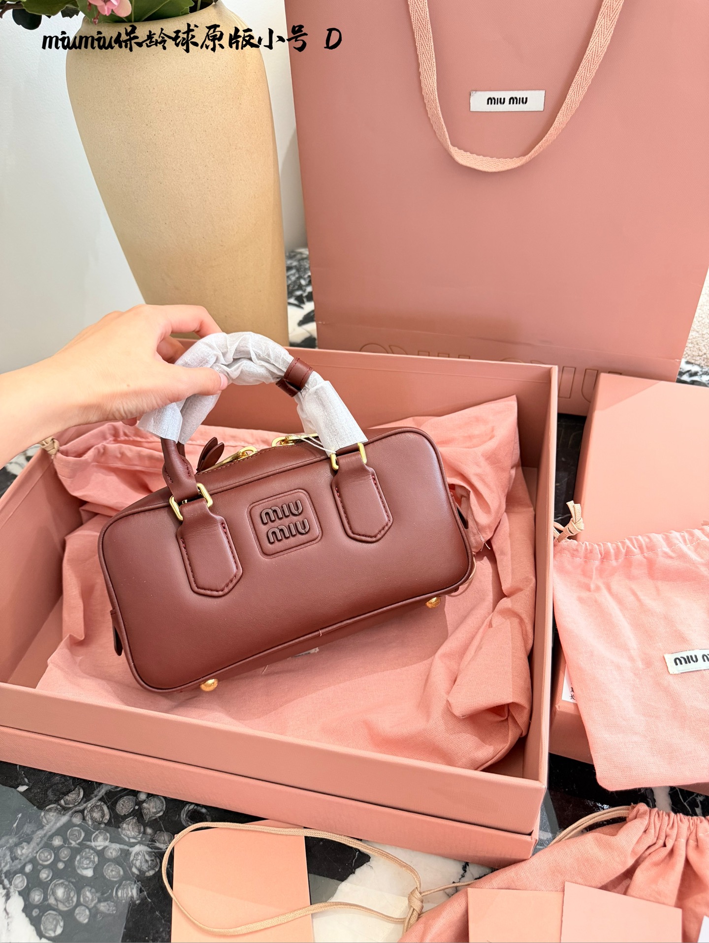 Miu Miu Arcadia