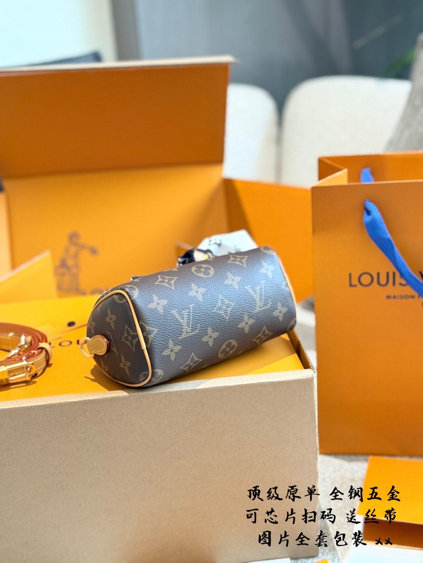 Louis Vuitton Nano Speedy