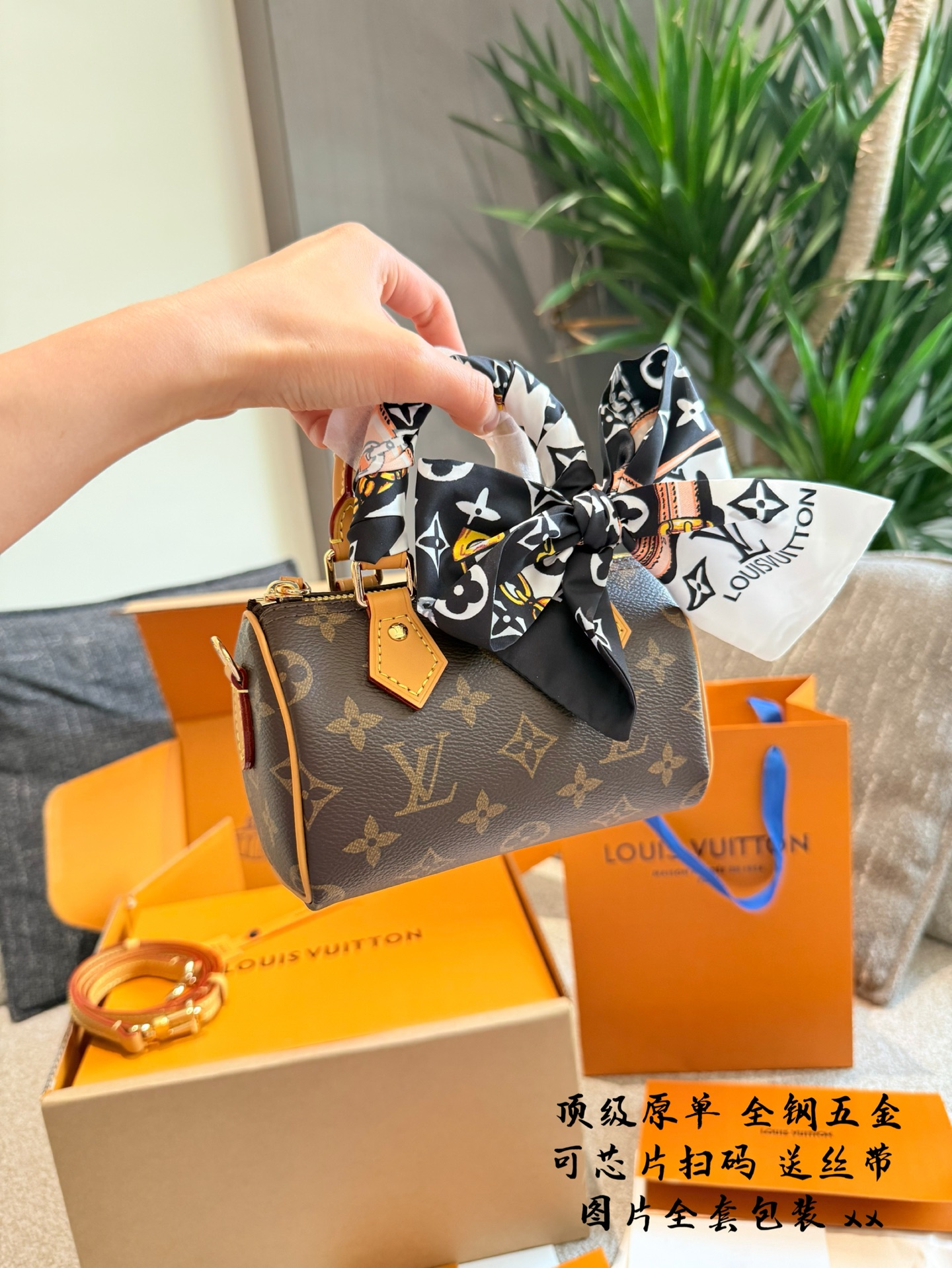 Louis Vuitton Nano Speedy