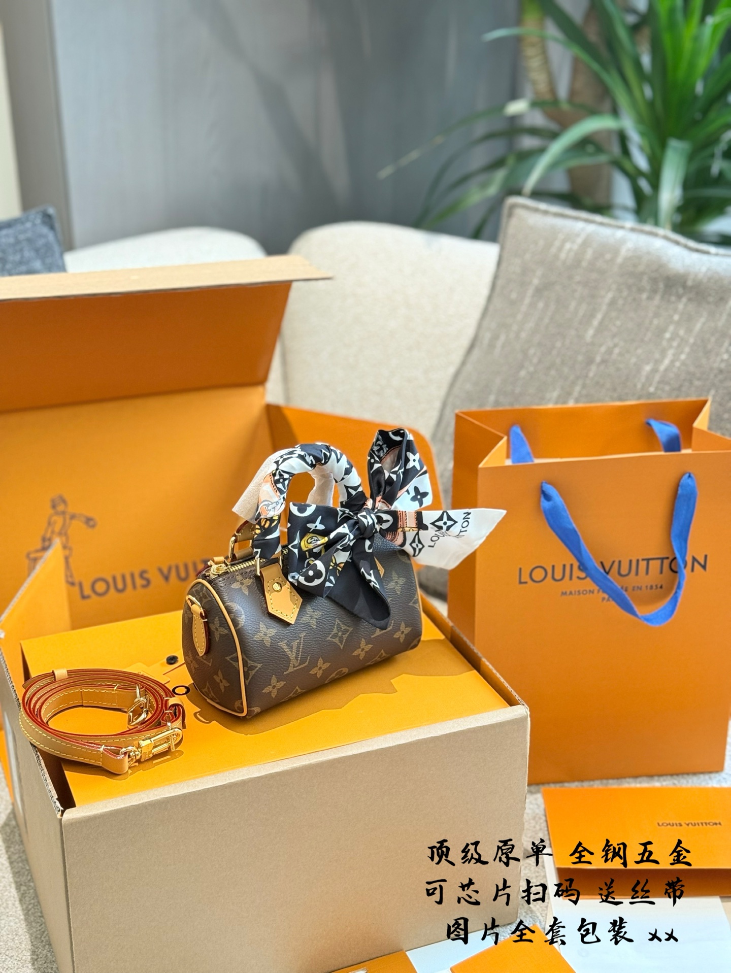 Louis Vuitton Nano Speedy
